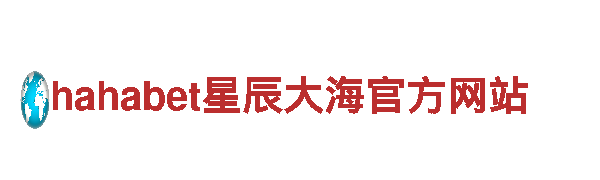 探秘关于千亿体育的介绍，独特景点尽揽眼底